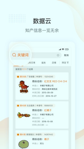 汇桔网 V1.0.1