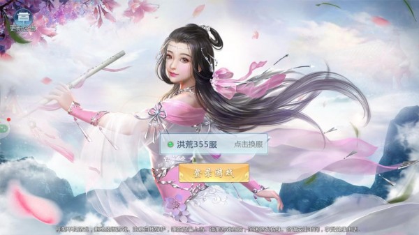 幻月修仙传 V1.0.1