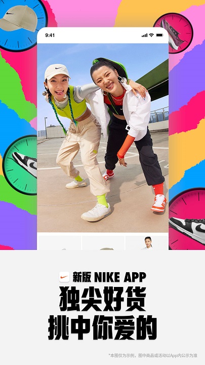 nike耐克app V23.22.2