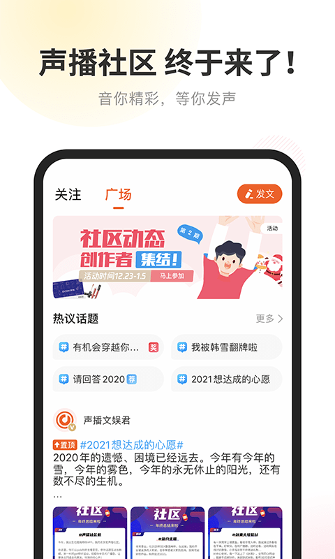 2023酷我畅听app V9.1.8.0