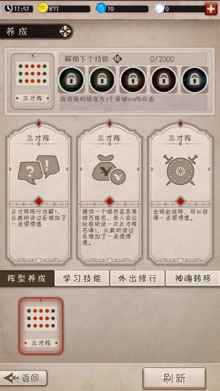 混乱之境 V1.0.1