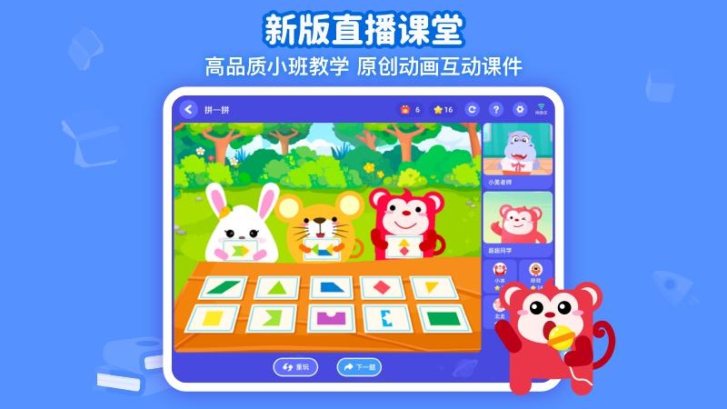 火花思维 V1.0.1