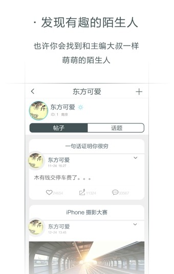 火柴盒 V1.0.1