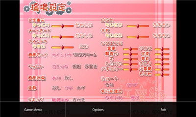 吉里吉里模拟器 V1.0.1