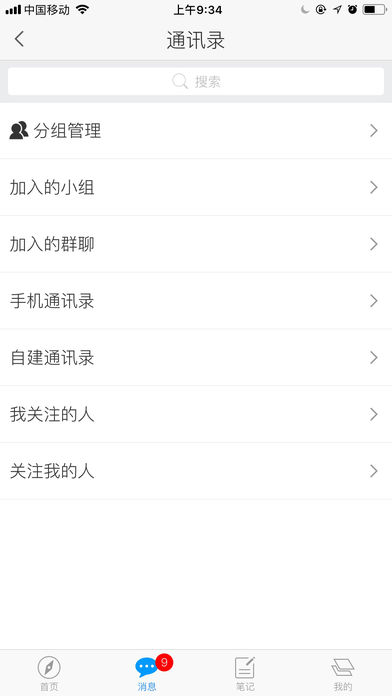 吉林省图书馆 V1.0.1