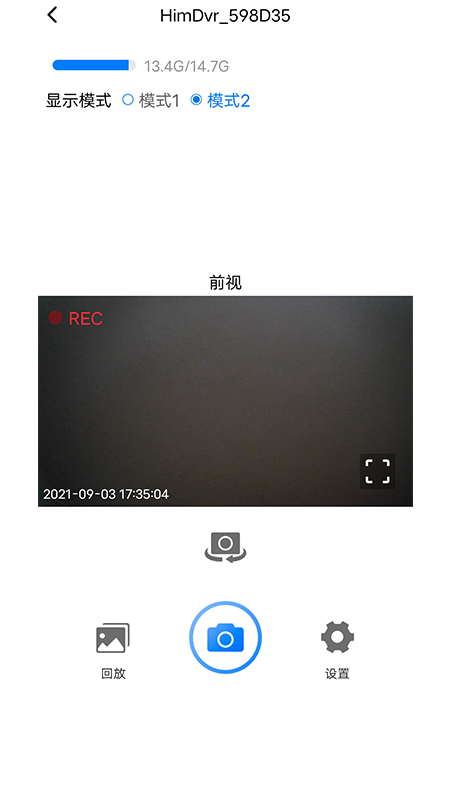 路影行车记录仪app V202303132.4.9.1