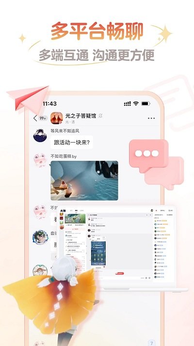 网易大神app手机 V3.47.1