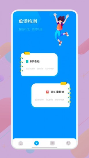 知云翻译 V1.2