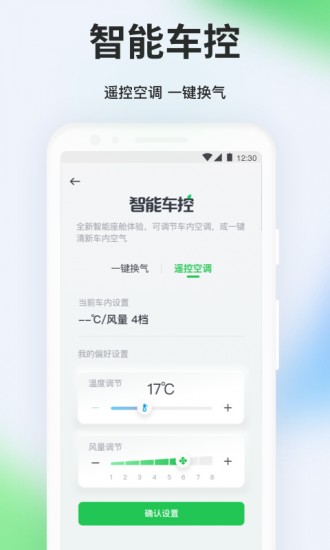 曹操出行司机端 V5.6.9