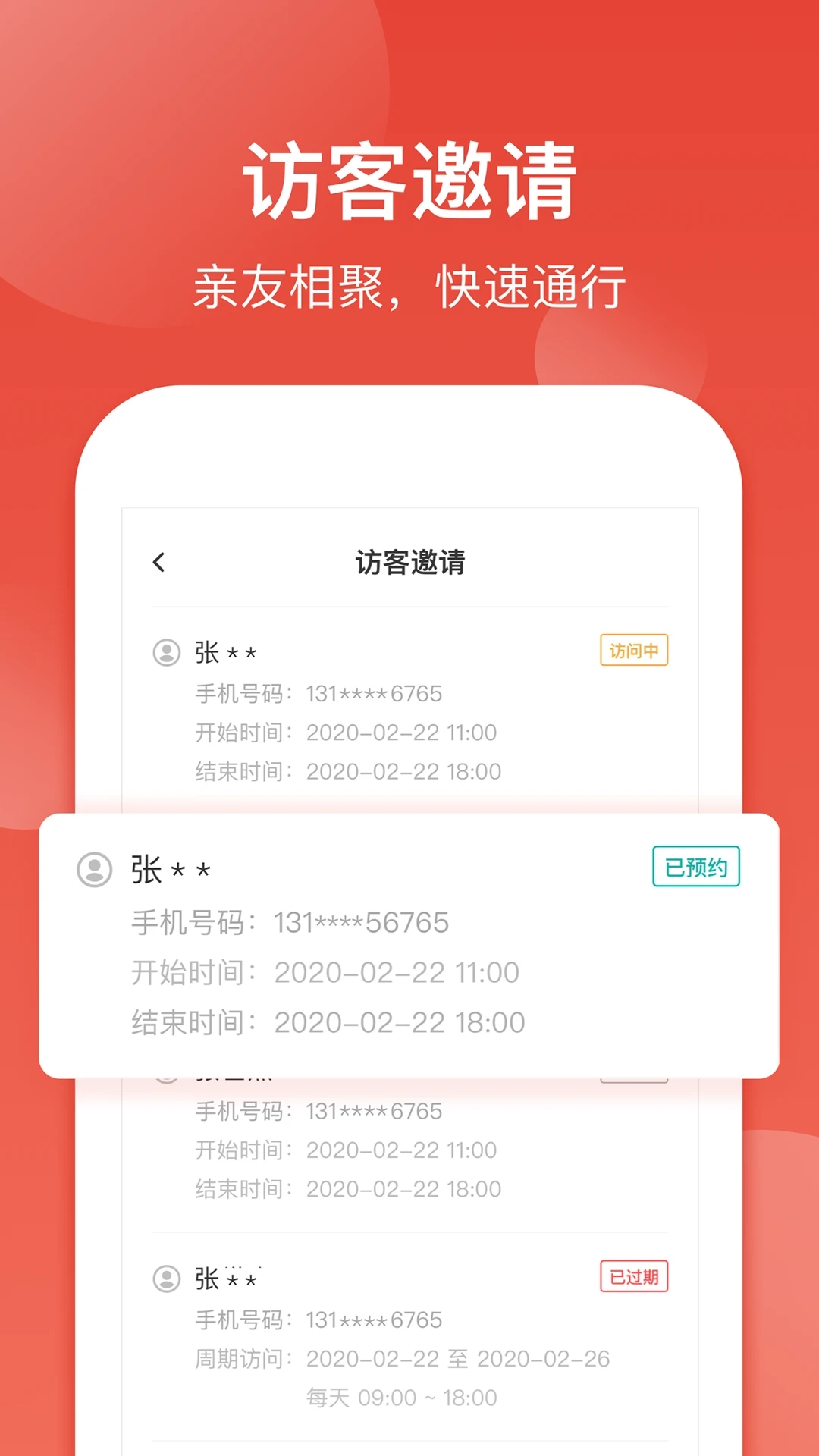 鹿友家 V1.1.3