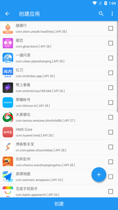 太极虚拟框架 V10.3.2.03081021