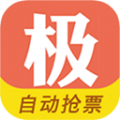 极品时刻表 V1.0.1