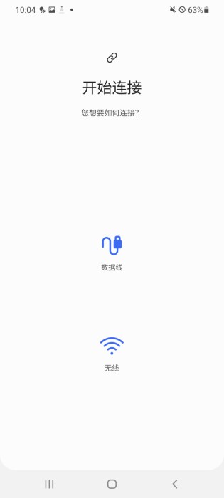 三星s换机助手app V3.7.41.3