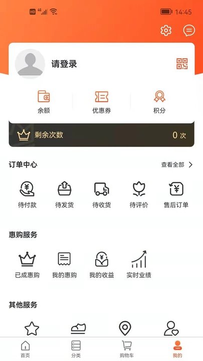 善为佑铭 V1.0.28