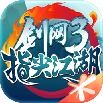 剑网3指尖江湖免费 V1.0.1