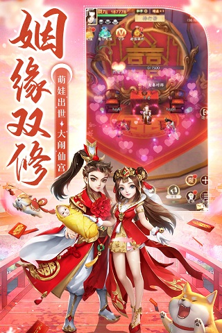 剑灭逍遥 V1.0.1