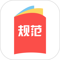 建标库 V1.0.1