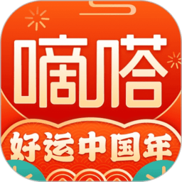 嘀嗒出行本 V9.7.0