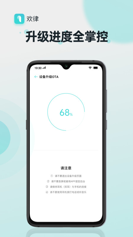 oppo欢律app V4.7.0