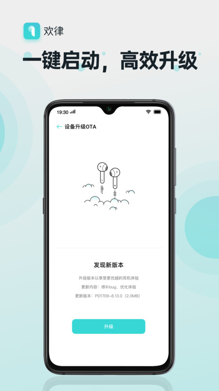 oppo欢律app V4.7.0