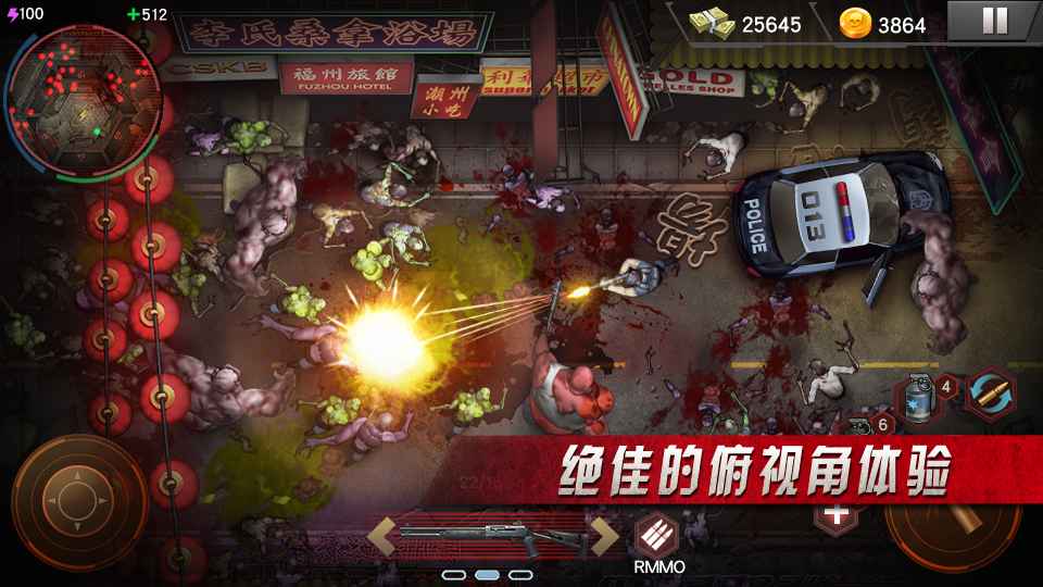 僵尸杀手 V1.0.1