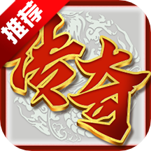 烈火封神 V1.0.1