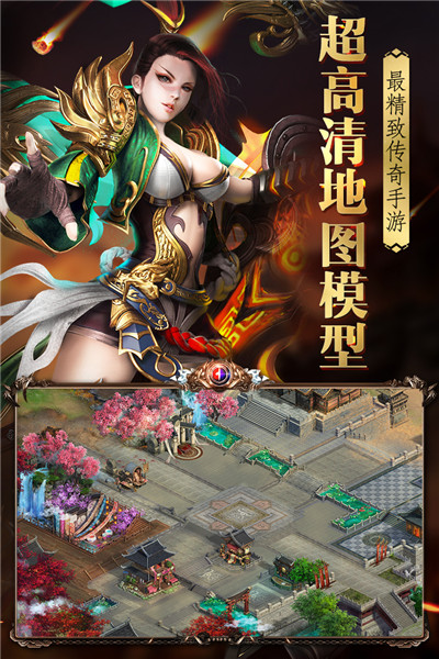 烈火封神 V1.0.1