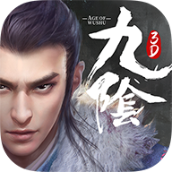 九阴真经3d V1.0.1