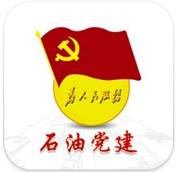 石油党建铁人先锋app V2.3.3