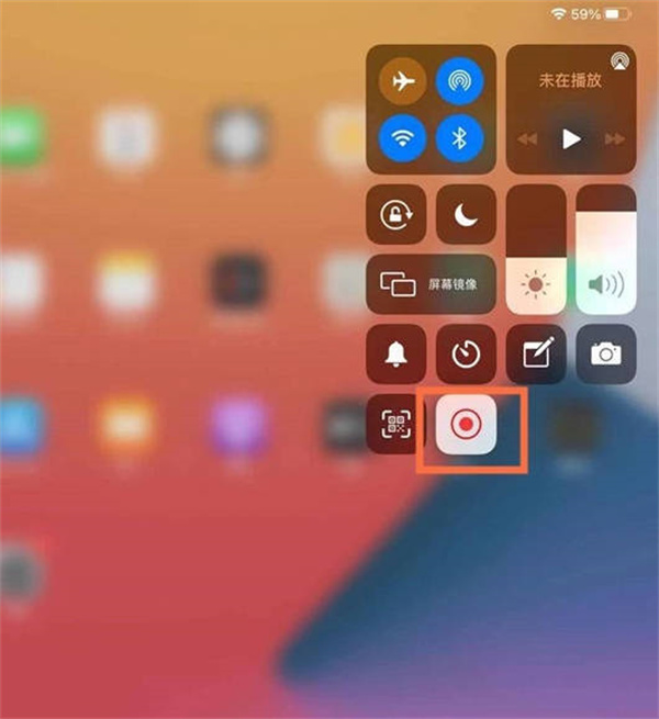 ipad录屏功能怎么开启