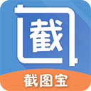 截图宝 V1.0.1