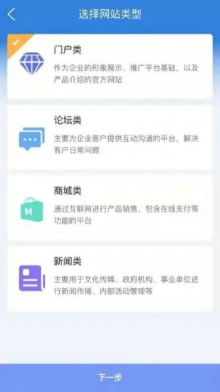 网站之家 V1.1.0