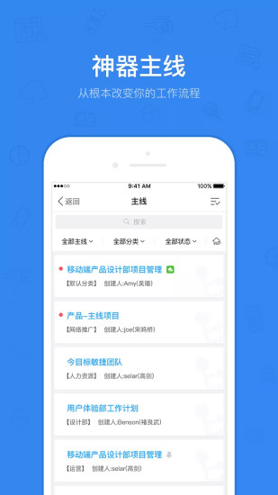 今目标 V1.0.1