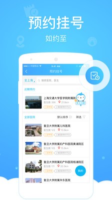 健康云 V1.0.1