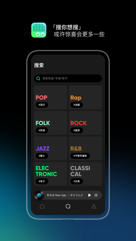 豆瓣fm app V7.1.0.1