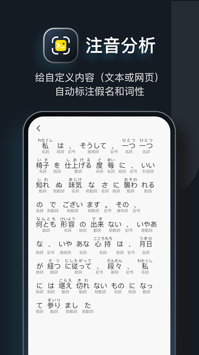 moji辞书 V4.27.1