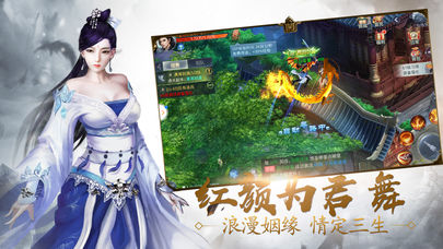 九州神魔录 V1.0.1