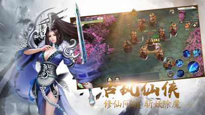 九州神魔录 V1.0.1