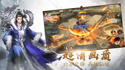 九州神魔录 V1.0.1