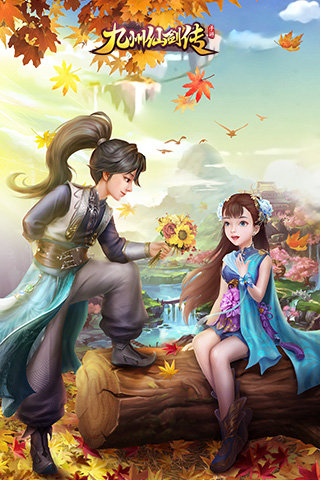 九州仙剑传 V1.0.1