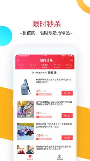 卷皮折扣 V1.0.1