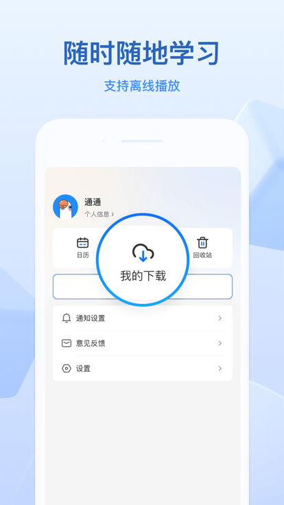 小鹅通 V4.15.8