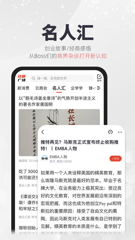 凯迪网 V1.0.1