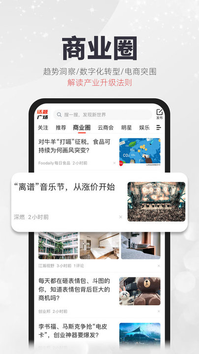 凯迪社区 V1.0.1