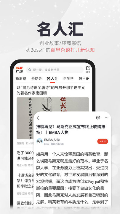 凯迪社区 V1.0.1