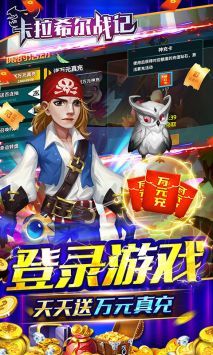 卡拉希尔战记 V1.0.1