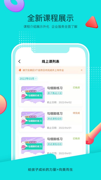 isee灰姑娘app V1.2.1