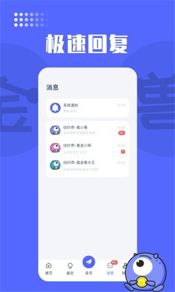 氪金兽 V1.0.1