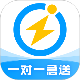 闪送同城快递平台 V6.4.10