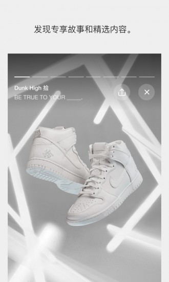 snkrs V3.23.1